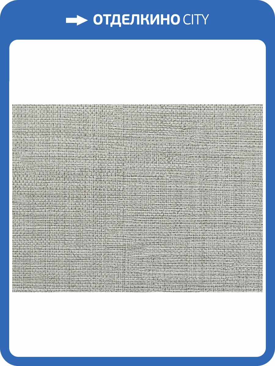 Обои Elysium Крафт 2 Е302529 фото 2