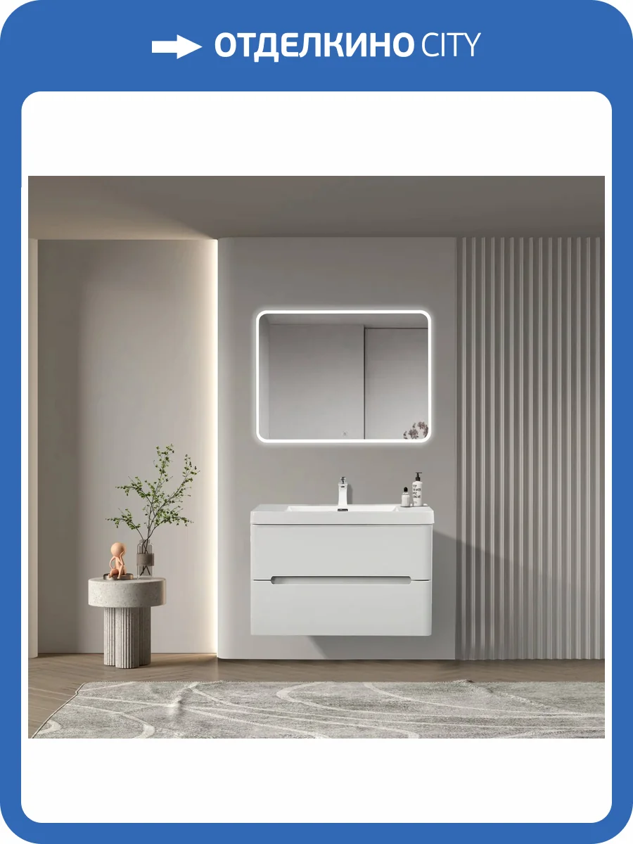 Тумба с раковиной Parly River 80 подвесная, лилейно-белый фото 6