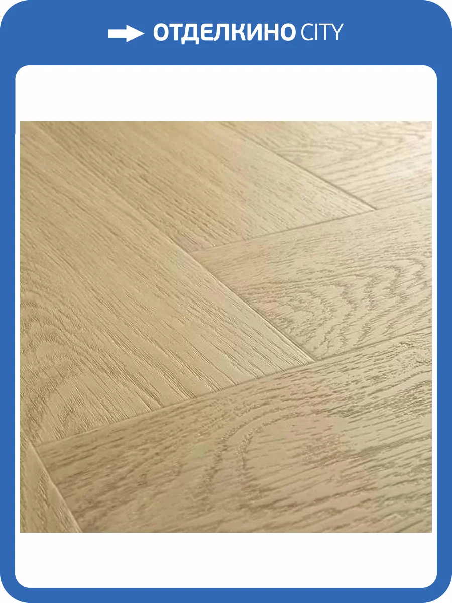 LVT Плитка Quick-Step Vinyl Flex Pristine 2.5/33 4V SGHBC20331 Дуб Безмятежный Натуральный Светлый 740x129 фото 4