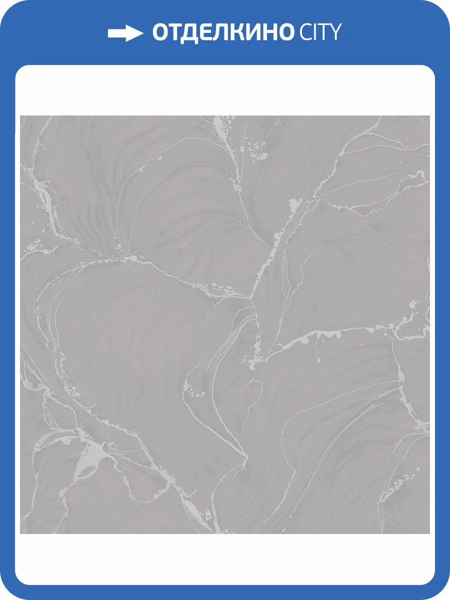 Обои Victoria Stenova Spectrum 588955 фото 2
