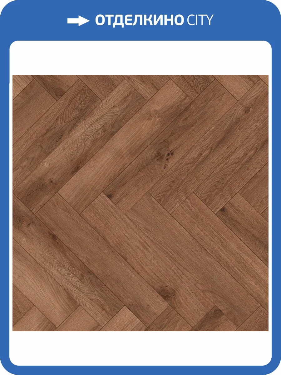 SPC Ламинат Aberhof Diamante 5/43 4V 2990 625x125 фото 3
