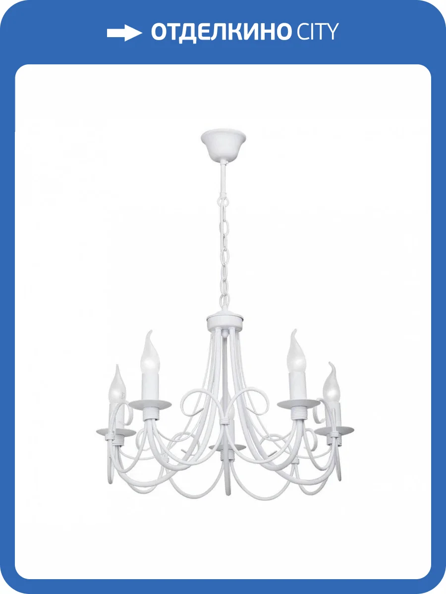 Подвесная люстра Vitaluce V3408/5 фото 3