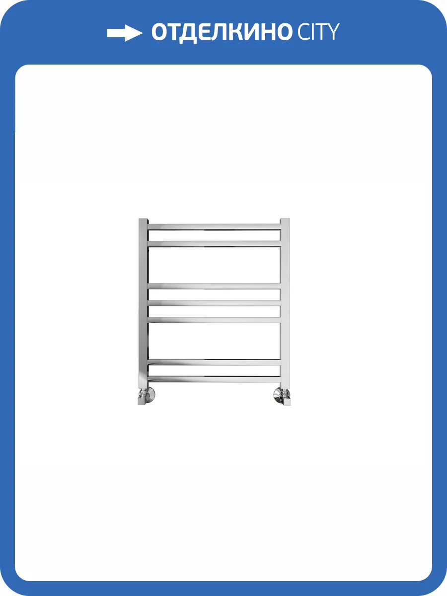 Полотенцесушитель водяной Aquatek Альтаир П7 AQ KK0760CH 500х600, хром фото 7