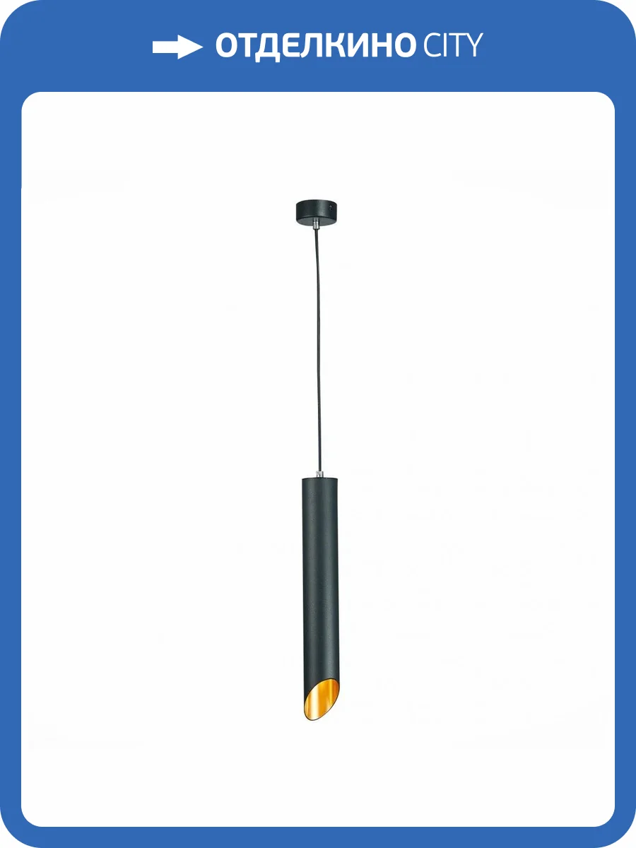 Подвесной светильник ST Luce ST152.413.01 фото 2