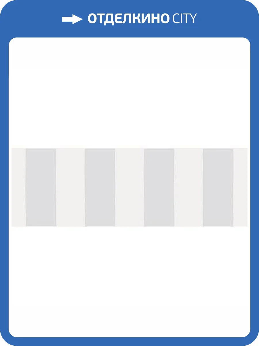 Декор Vives Inuit Asaro Light 25x75 фото 3