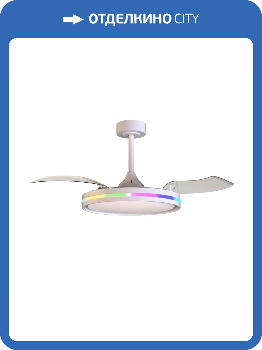 Потолочная люстра-вентилятор Mantra Rafaga 8727 фото 5