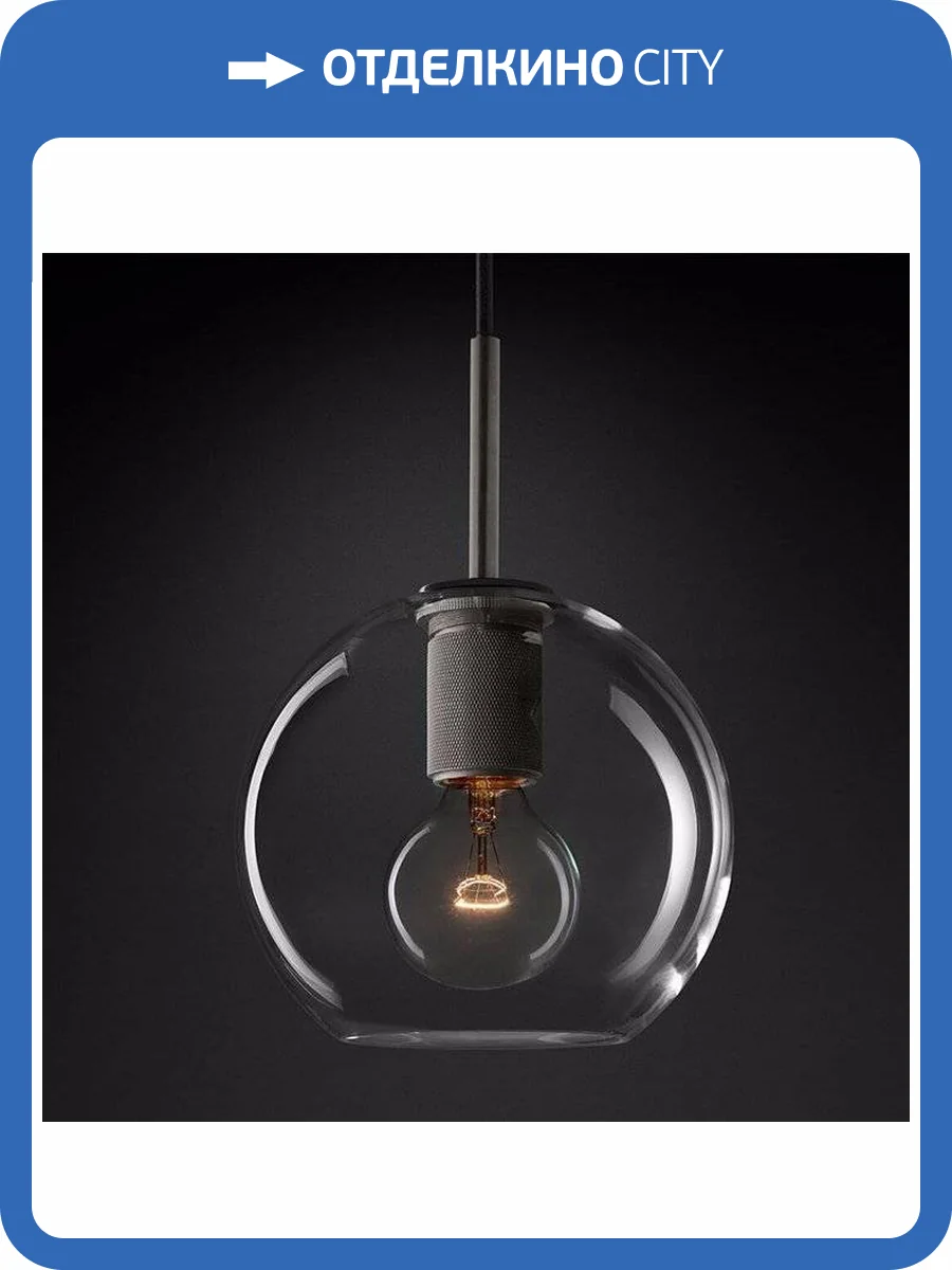 Подвесной светильник Imperium Loft RH Utilitaire Globe Pendant 123651-22 фото 2