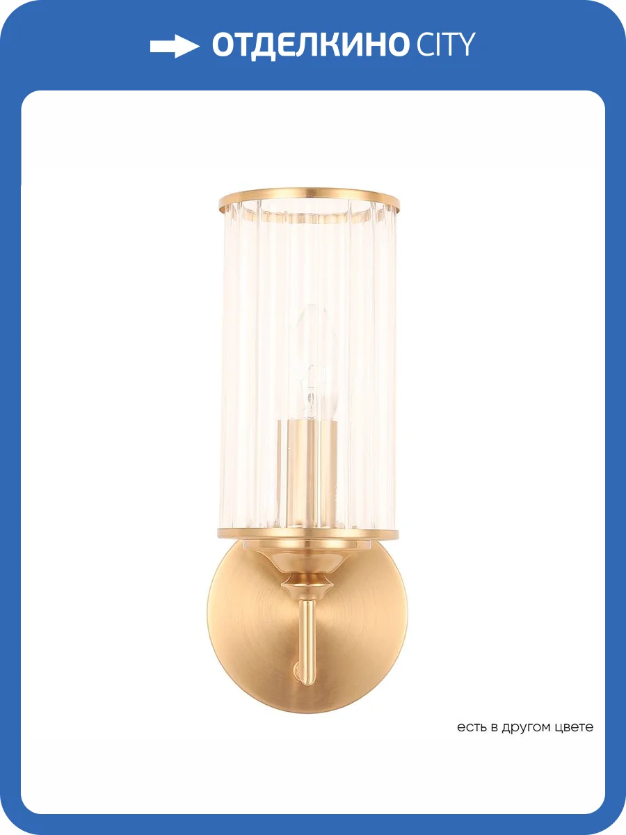 Бра Crystal Lux GLORIA AP1 BRASS фото 5