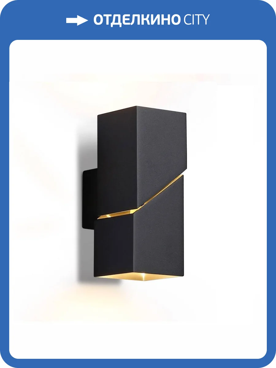 Настенный светильник Ambrella light FW2475 фото 5