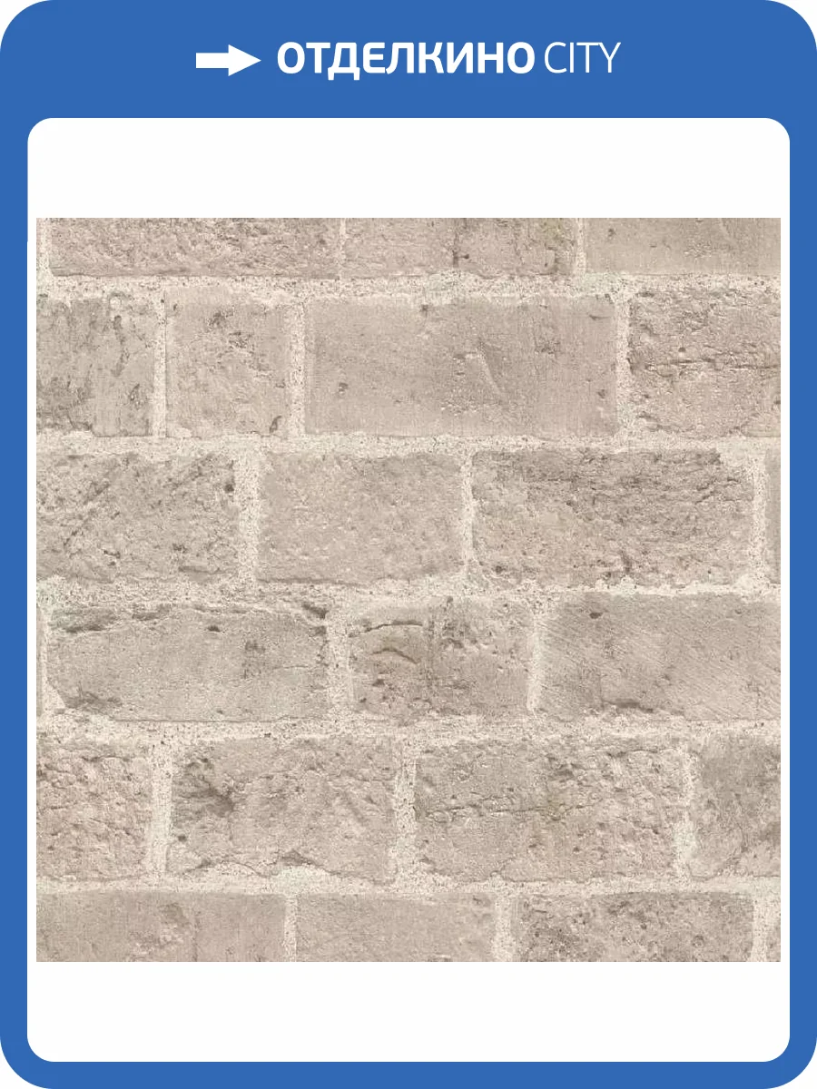 Обои Rasch Symphony 865721 фото 2