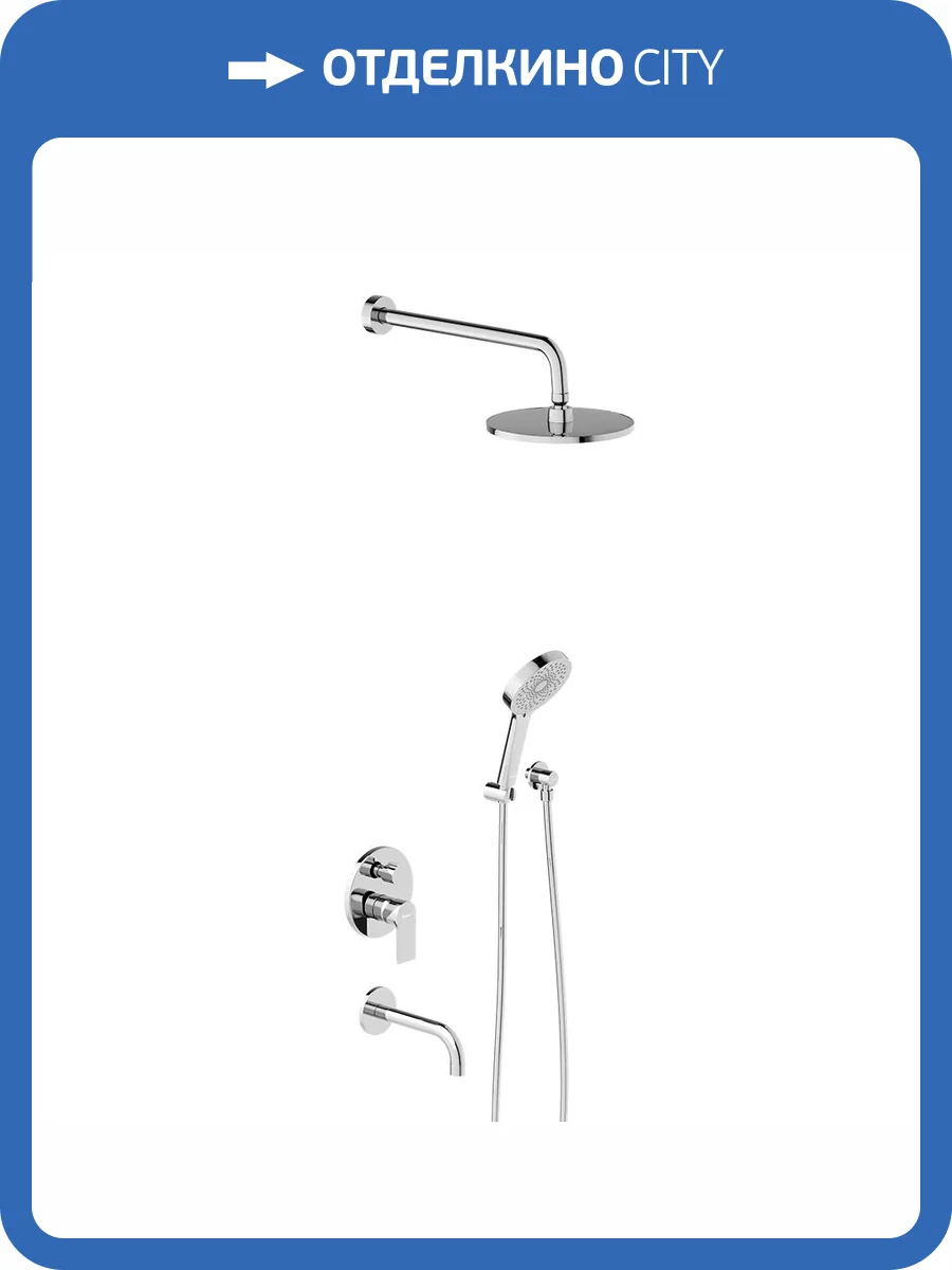 Душевой комплект Damixa Apollo 947510000 хром, встраиваемый, со смесителем, с изливом фото 9