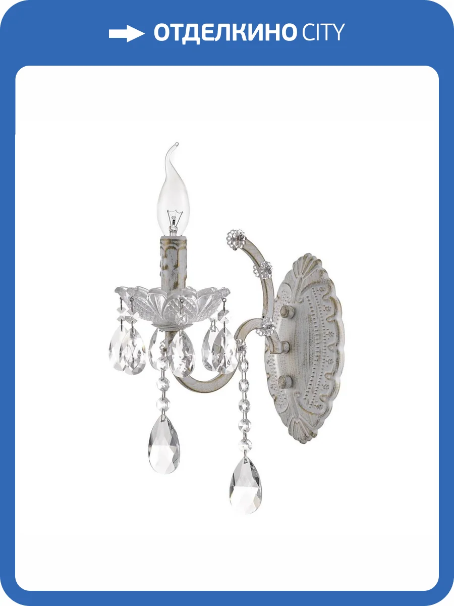 Бра Escada 693/1A фото 2