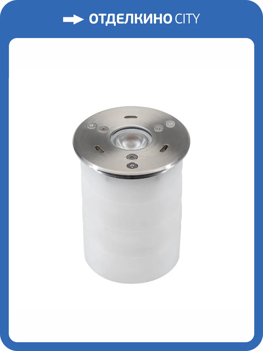 Встраиваемый в дорогу светильник Arlight Kt Aqua 24938 фото 8