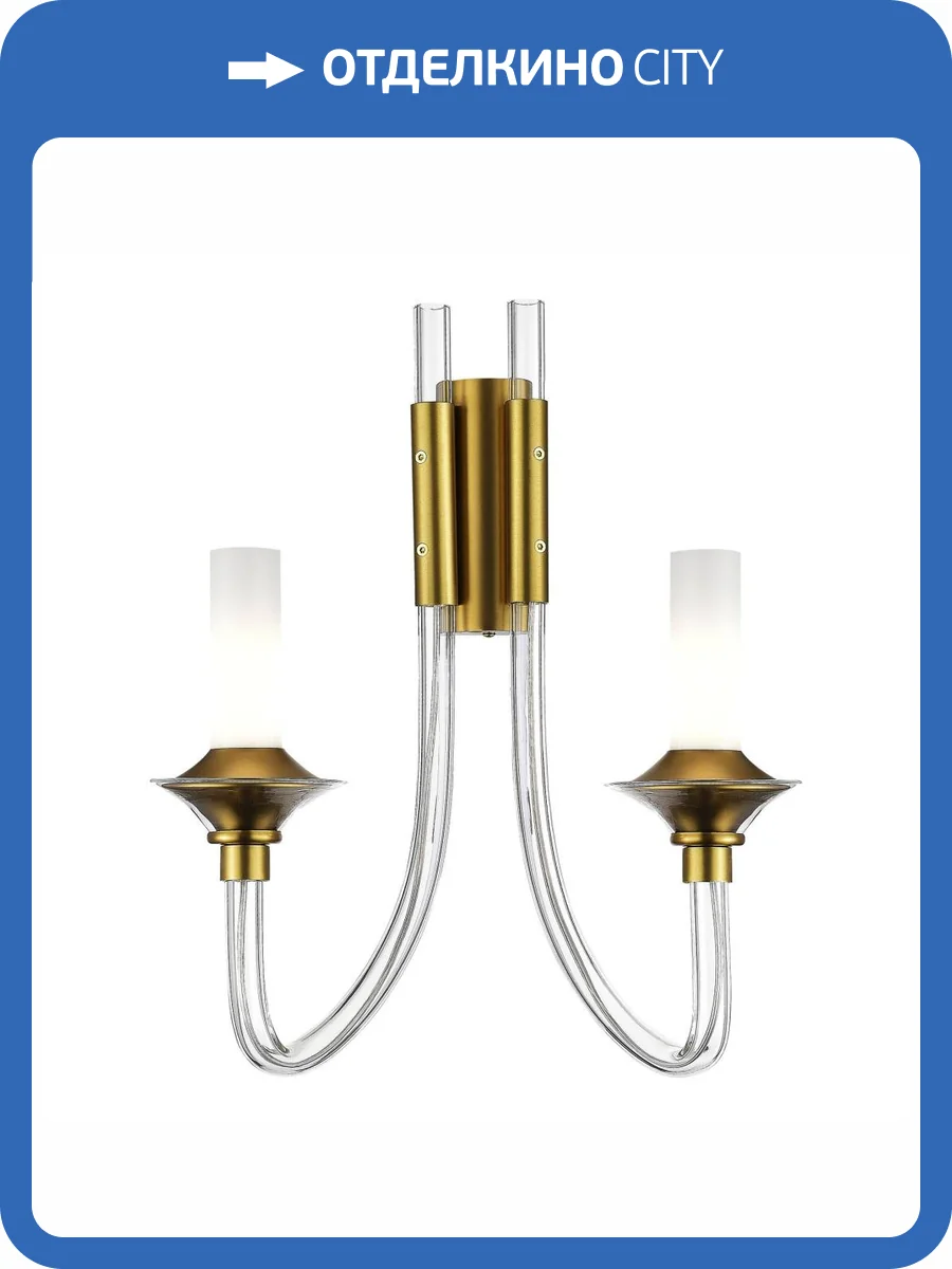 Бра ST Luce Vetrano SL1241.201.02 фото 2