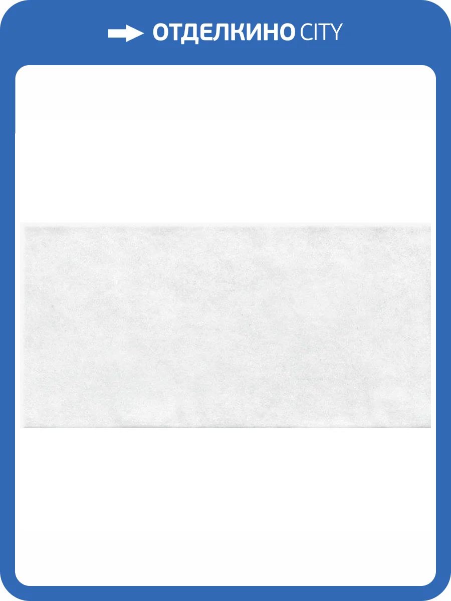 Керамическая плитка Alma Ceramica Boho TWU2550BOH07 Рельефная 24.9x50 фото 5