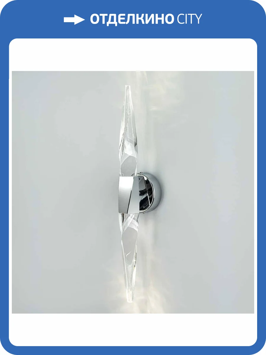 Настенный светильник Modelux ML.510.02 CR фото 7