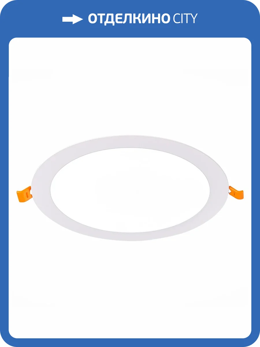 Встраиваемый светодиодный светильник ST Luce Litum ST209.538.18 фото 2