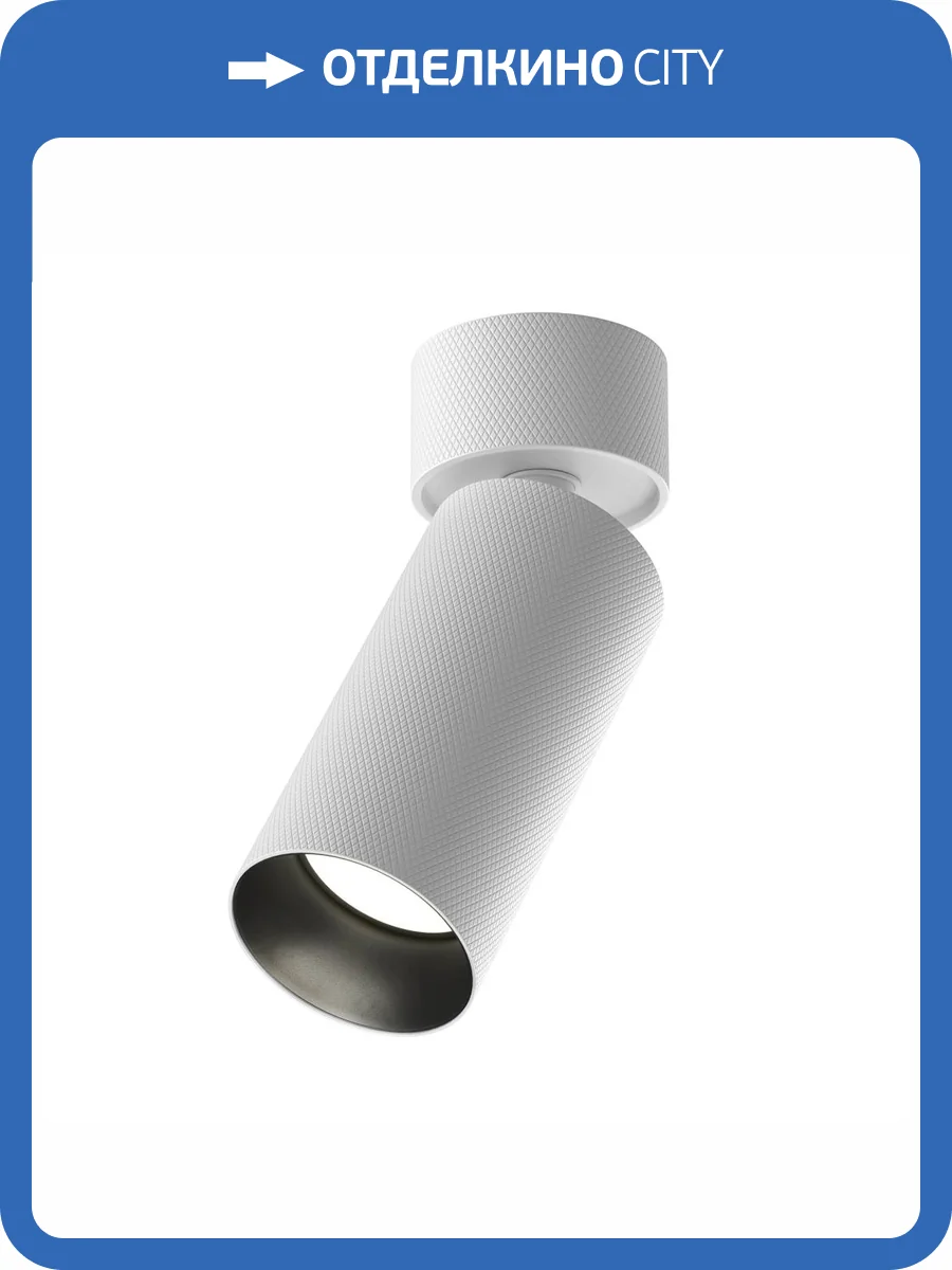 Потолочный светильник Technical Artisan C082CL-01-GU10-W фото 5