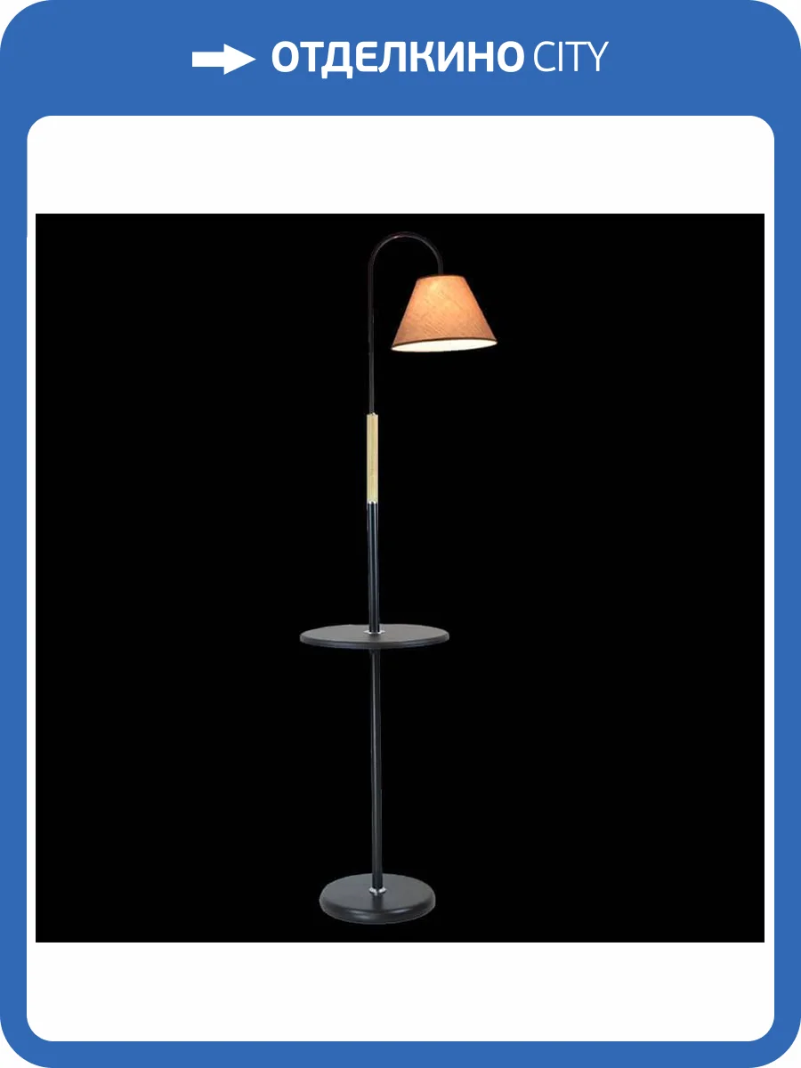 Торшер Reluce 01719-2.6-01A BK фото 2