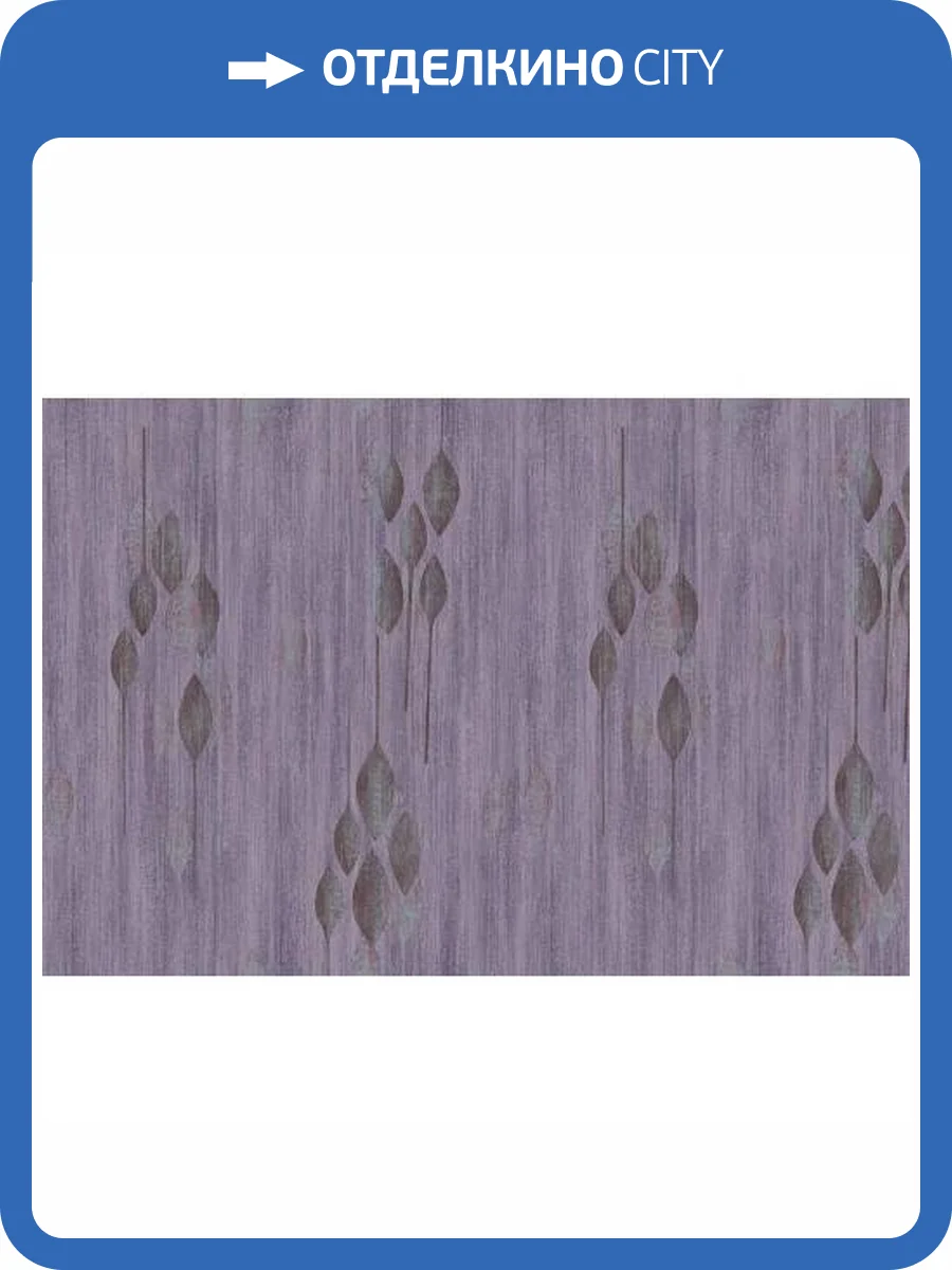 Обои Yasham Touch Of Fashion 8515-6 фото 2