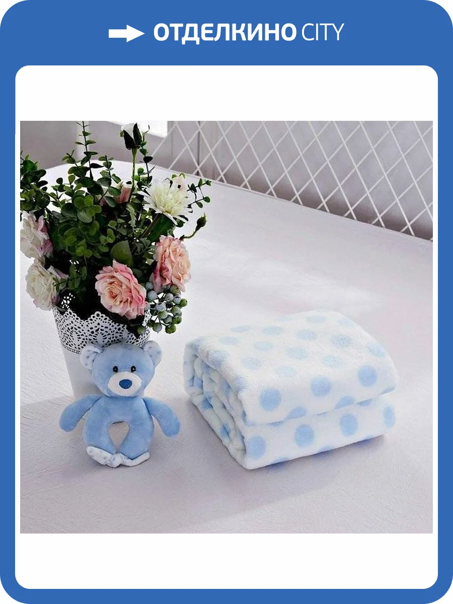 Плед детский с игрушкой Sofi De MarkO  SDM_4627165487482 фото 4