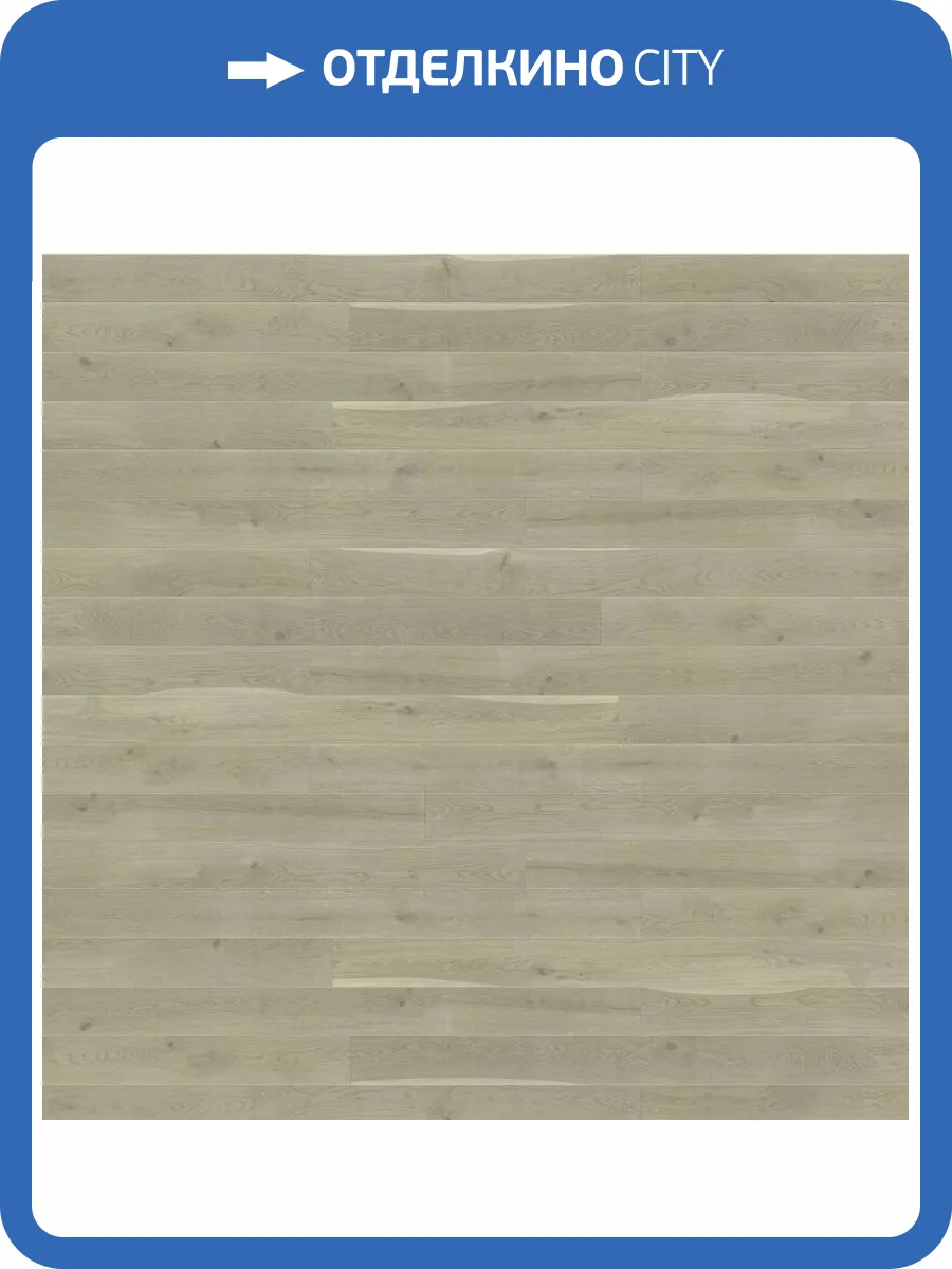 Паркетная доска Barlinek Pure Line 1WG000672 Дуб Nude Grande 2200x180x14 фото 3