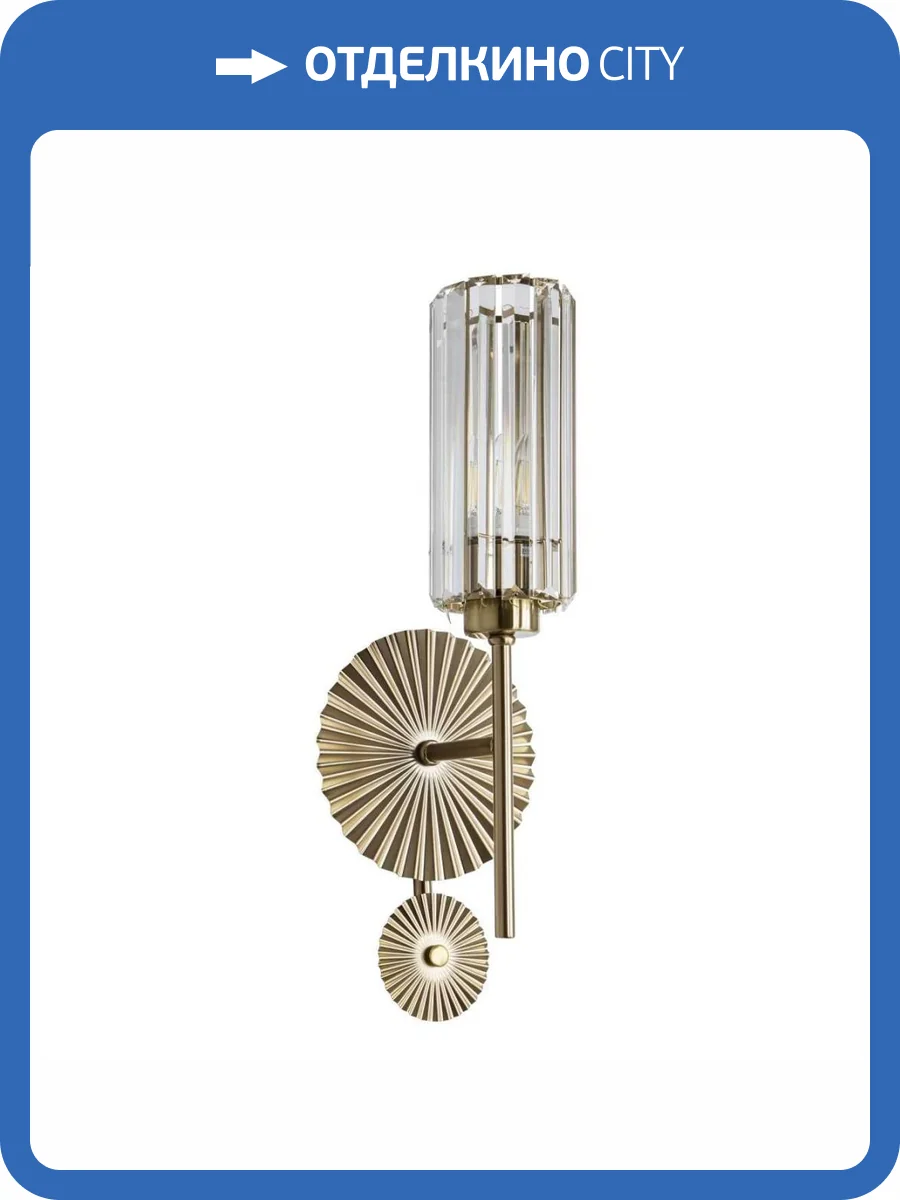 Бра Modelux ML.532.02 AB фото 3