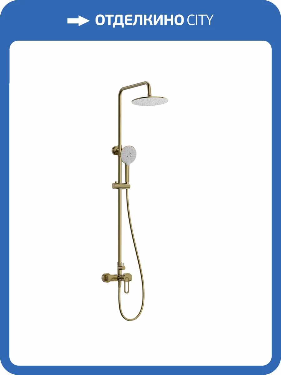 Душевая стойка Wonzon & Woghand WW-B2166-A-BG золотая фото 3