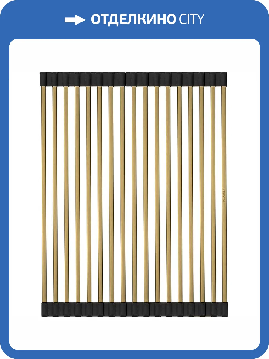 Ролл-мат Paulmark Extra R440-BG 33x44 брашированное золото фото 5