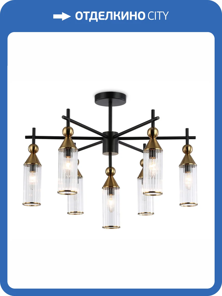 Люстра на штанге Ambrella light High Light LH55257 фото 7