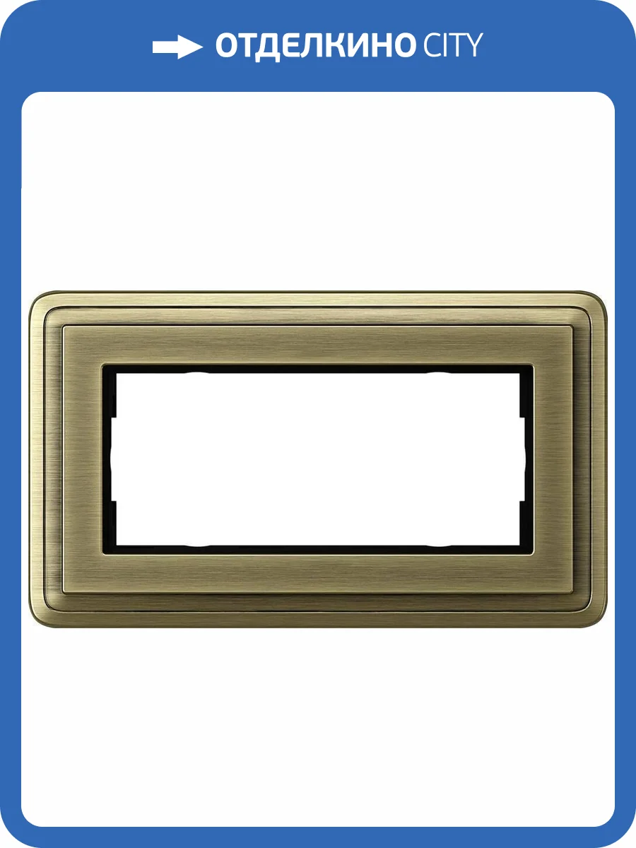 Рамка 2-модульная Gira ClassiX бронза 1002621 фото 2