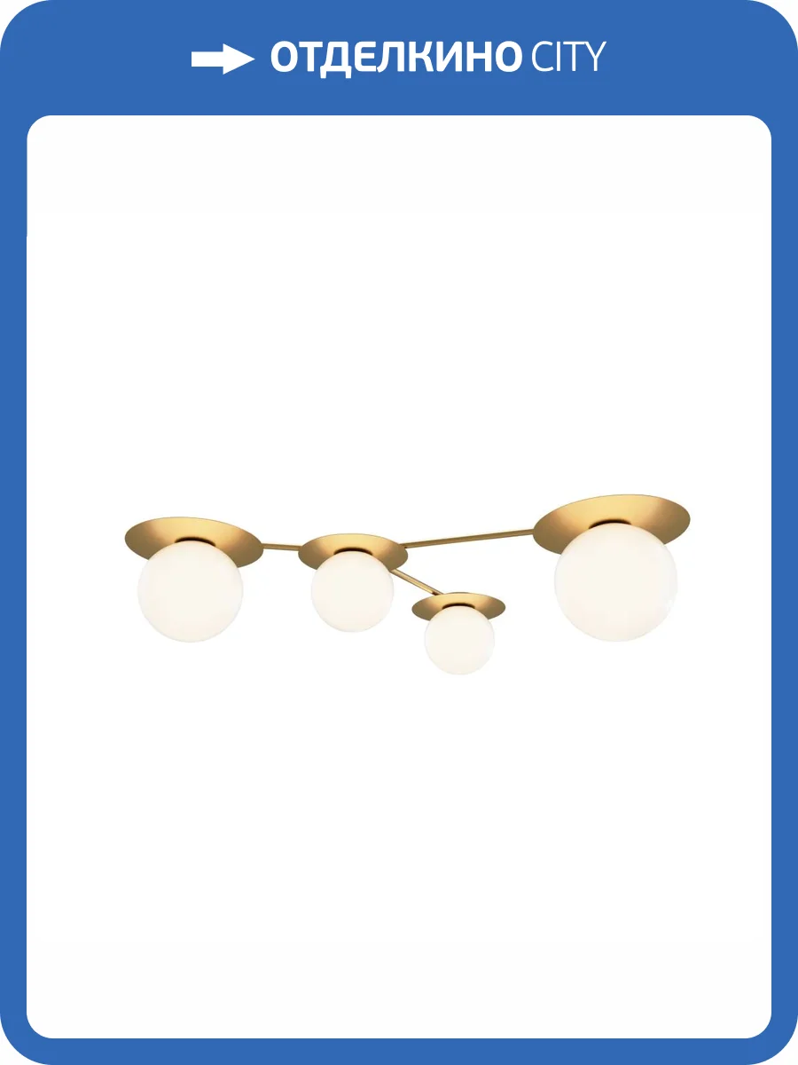 Потолочный светильник Maytoni Star sky MOD291CL-04BS фото 5