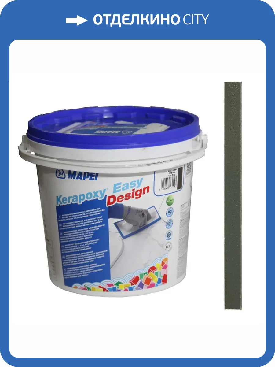 Затирка Mapei Kerapoxy Easy Design №174 Торнадо (3 кг) фото 2
