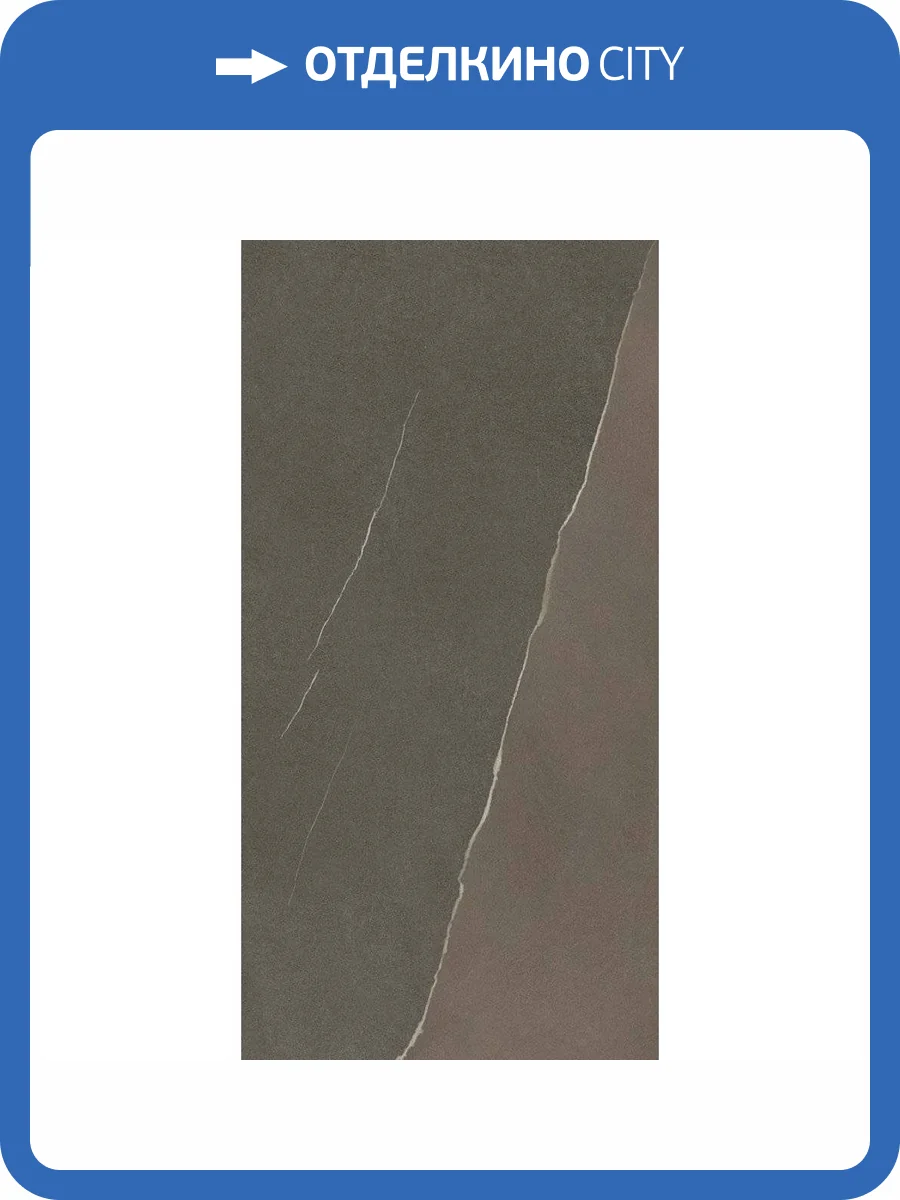 Керамогранит Italon Метрополис 610010002345 Аркадиа Браун 80x160 фото 8