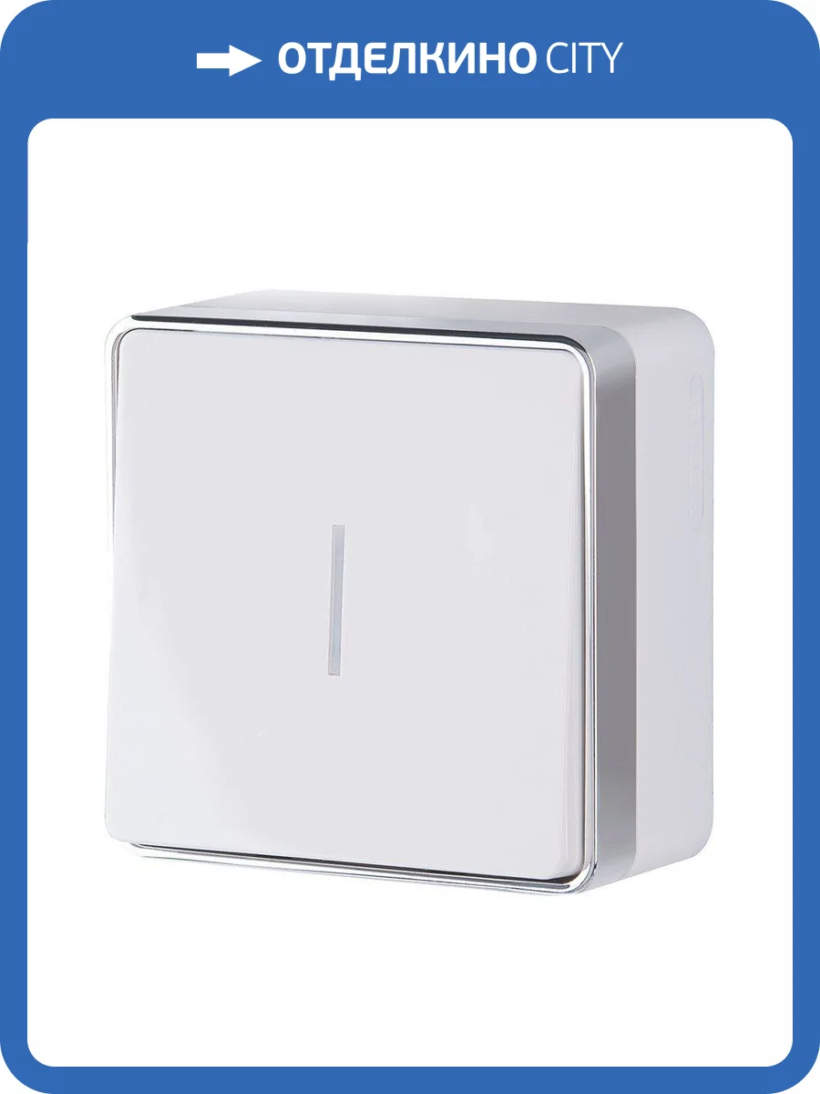 Выключатель одноклавишный с подсветкой Werkel Gallant W5010101 фото 3