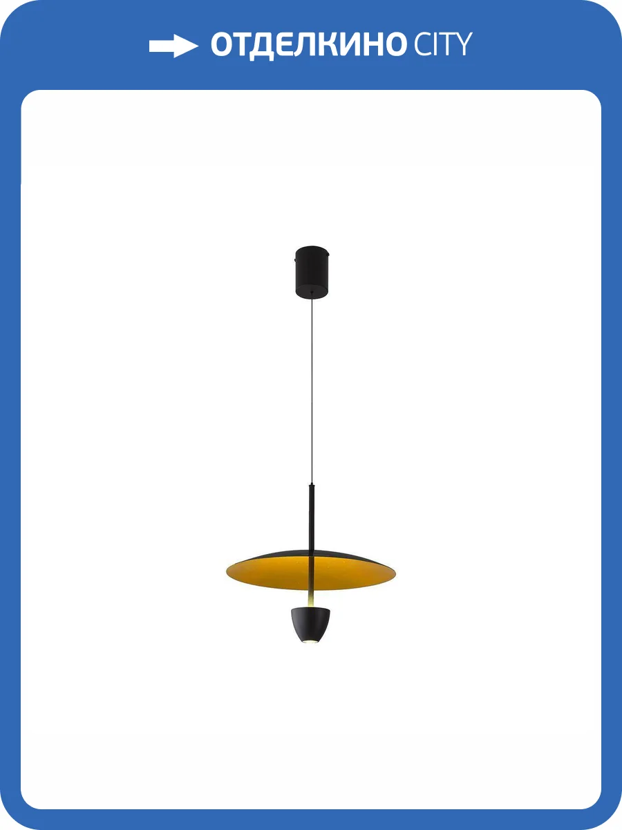 Подвесной светодиодный светильник Kink Light Синди 08466-35,19(33) фото 3