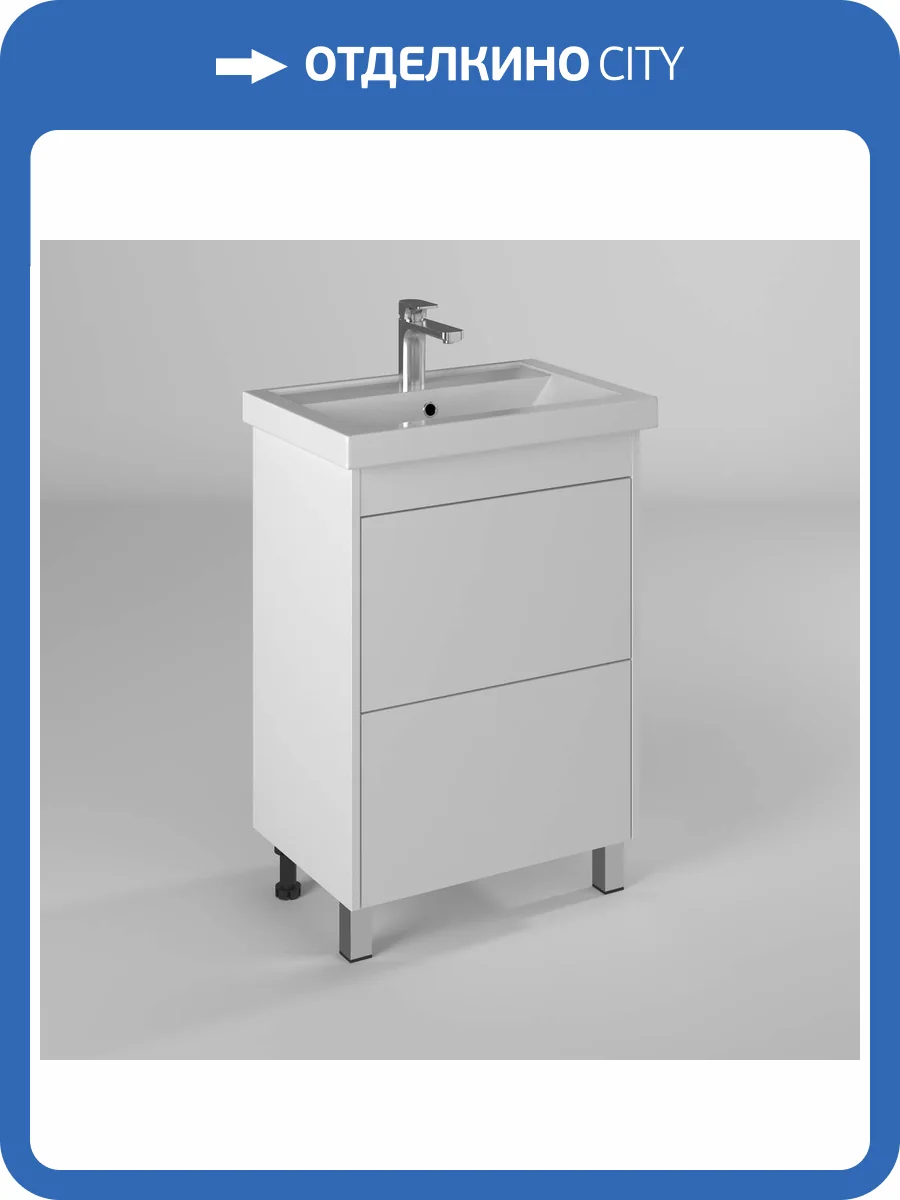 Тумба с раковиной Briz Риччи т8-60, белый глянцевый фото 5