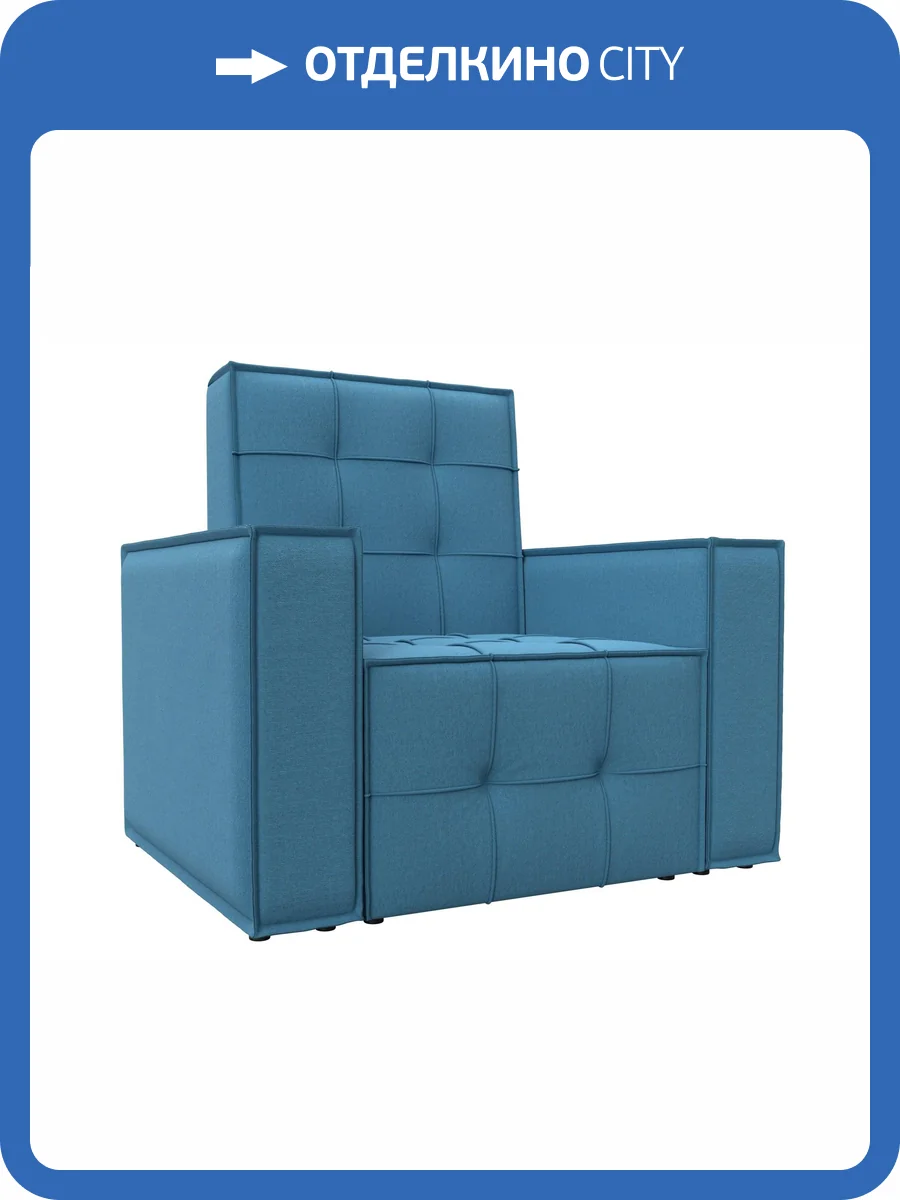 Кресло Лига Диванов Лига-070 132288 амур 10 голубой фото 9