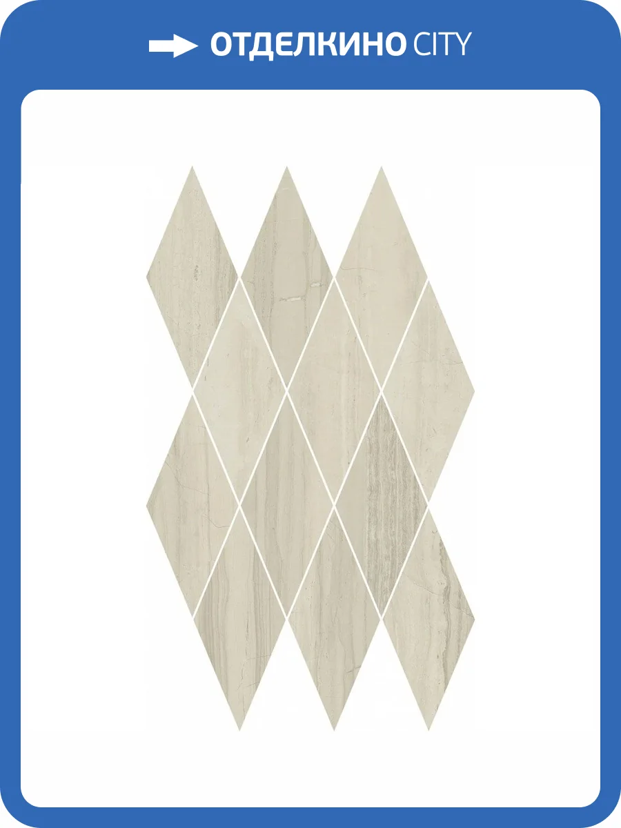 Мозаика Italon Шарм Эдванс 620110000139 Силк Даймонд 28x48 фото 2