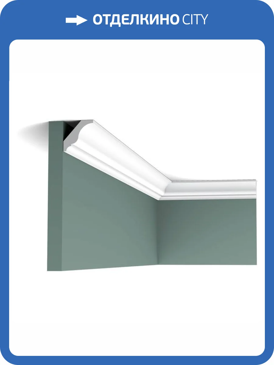 Карниз Orac Decor Axxent CX154 200x3x3 фото 3