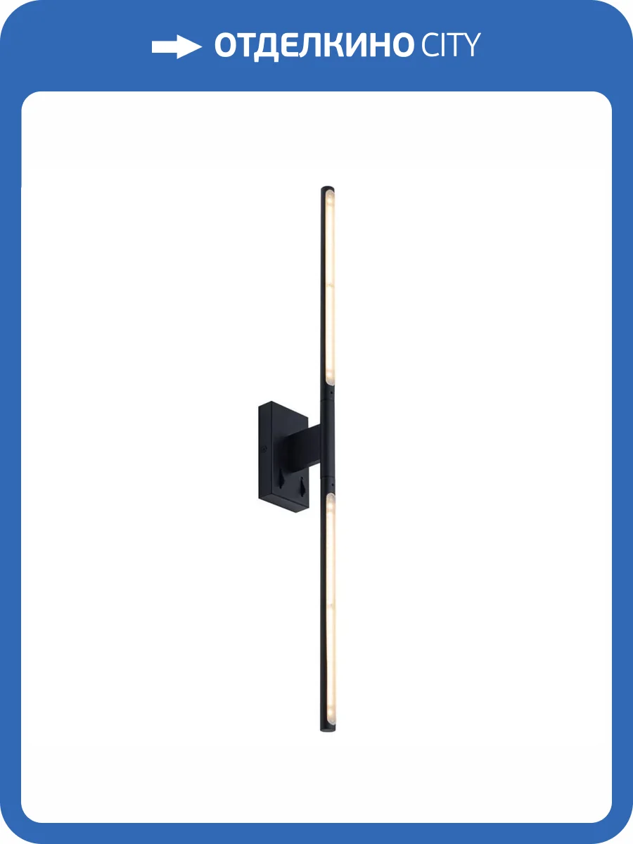 Бра Loft IT Stick 10011BK фото 8