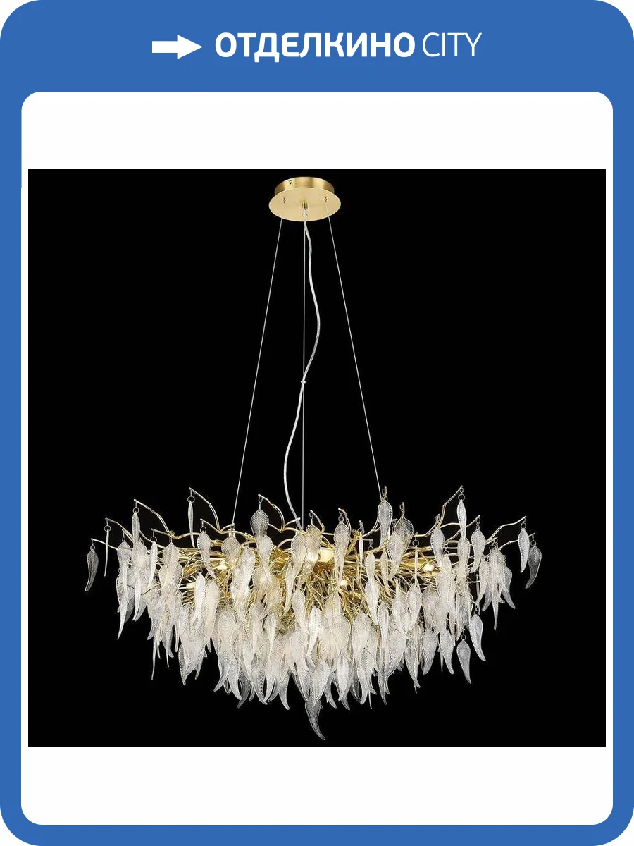 Подвесная люстра Wertmark Daniela WE182.15.403 фото 2