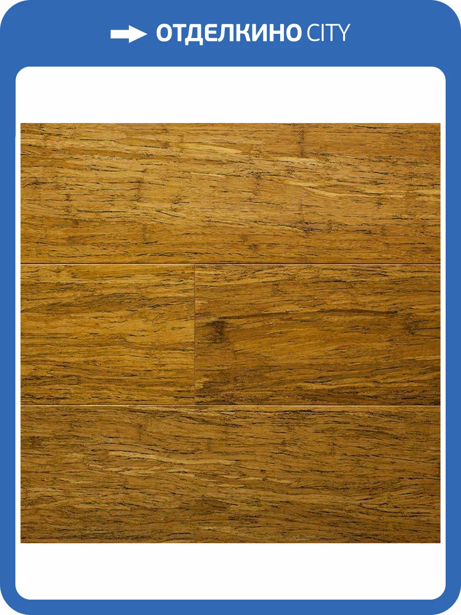 Трехслойная инженерная доска Amigo Original Бамбук HiTech HDF «Гранд Каньон» Click 915x130x12 фото 3