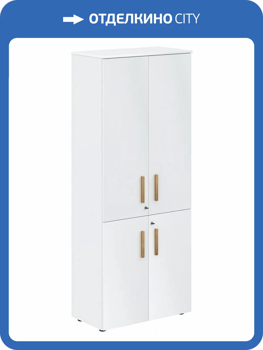 Шкаф книжный Skyland Forta 00-07088259 Белый премиум фото 2