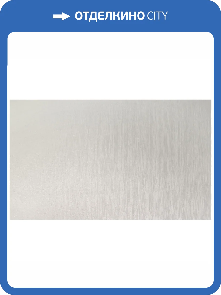 Обои Elysium Лен Е55025 фото 2