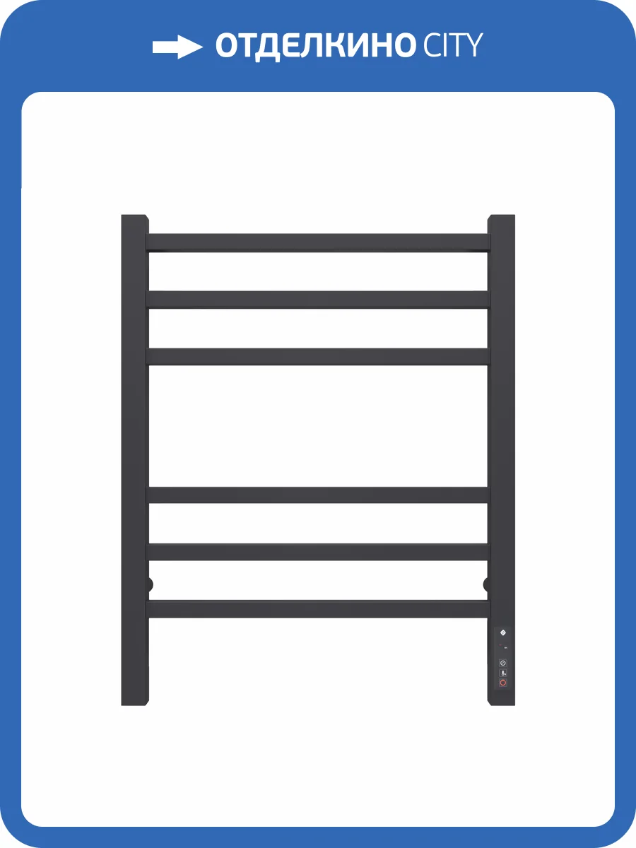 Полотенцесушитель Terminus КС Ватикан П6 450x60, электрический фото 4