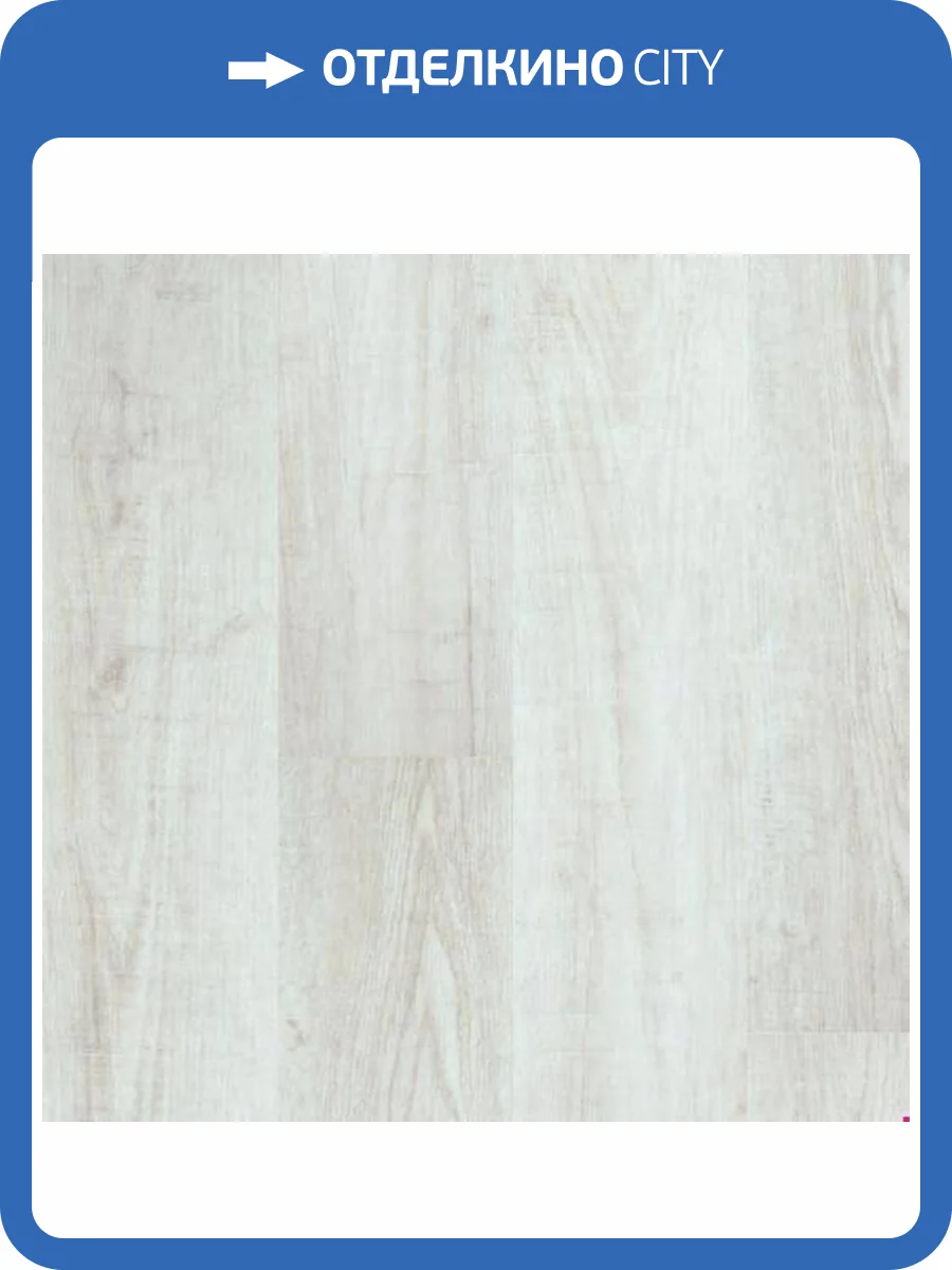 LVT Ламинат Tarkett New Age (Нью Эйдж) 2.1/32 Serenity (Серенити) 914.4x152.4 фото 3