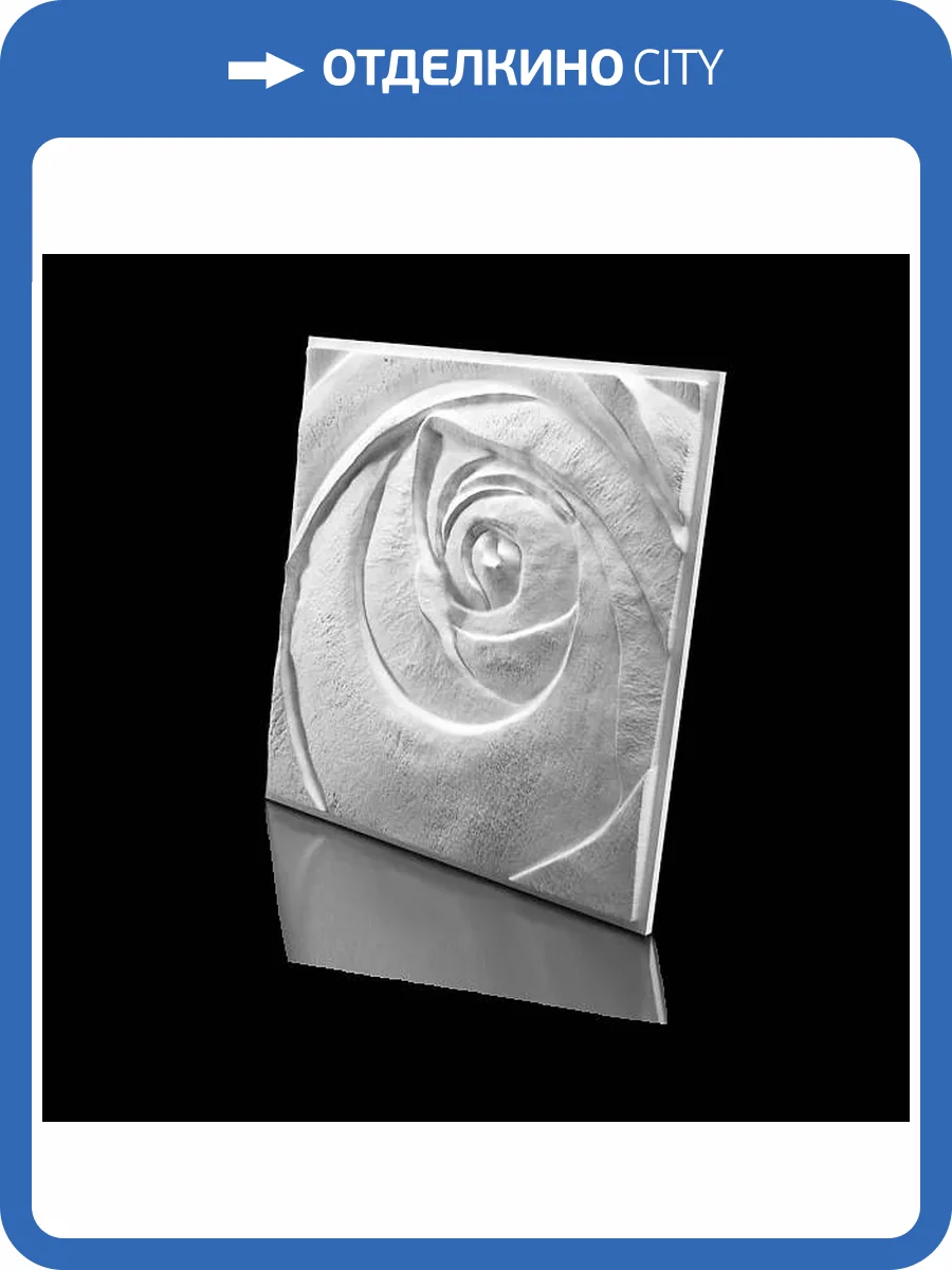 Дизайнерская панель Artpole MM-0044-5 Rose - Пятый элемент Platinum матовый 60x4.7x60 фото 6