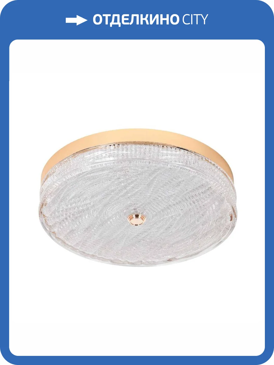 Потолочный светильник LED4U L1117-400 GD фото 7