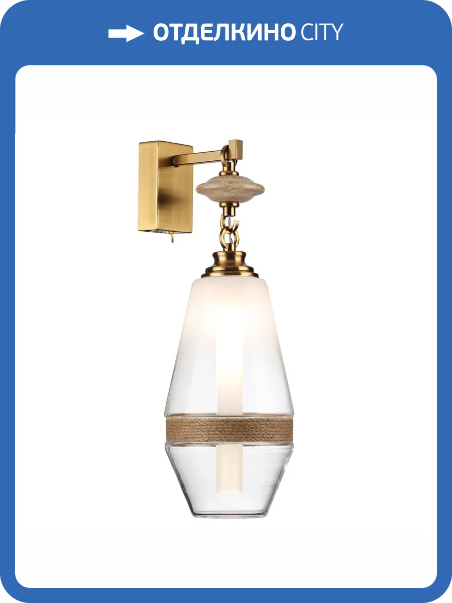 Настенный светильник Odeon Light Krema 5441/1W фото 8